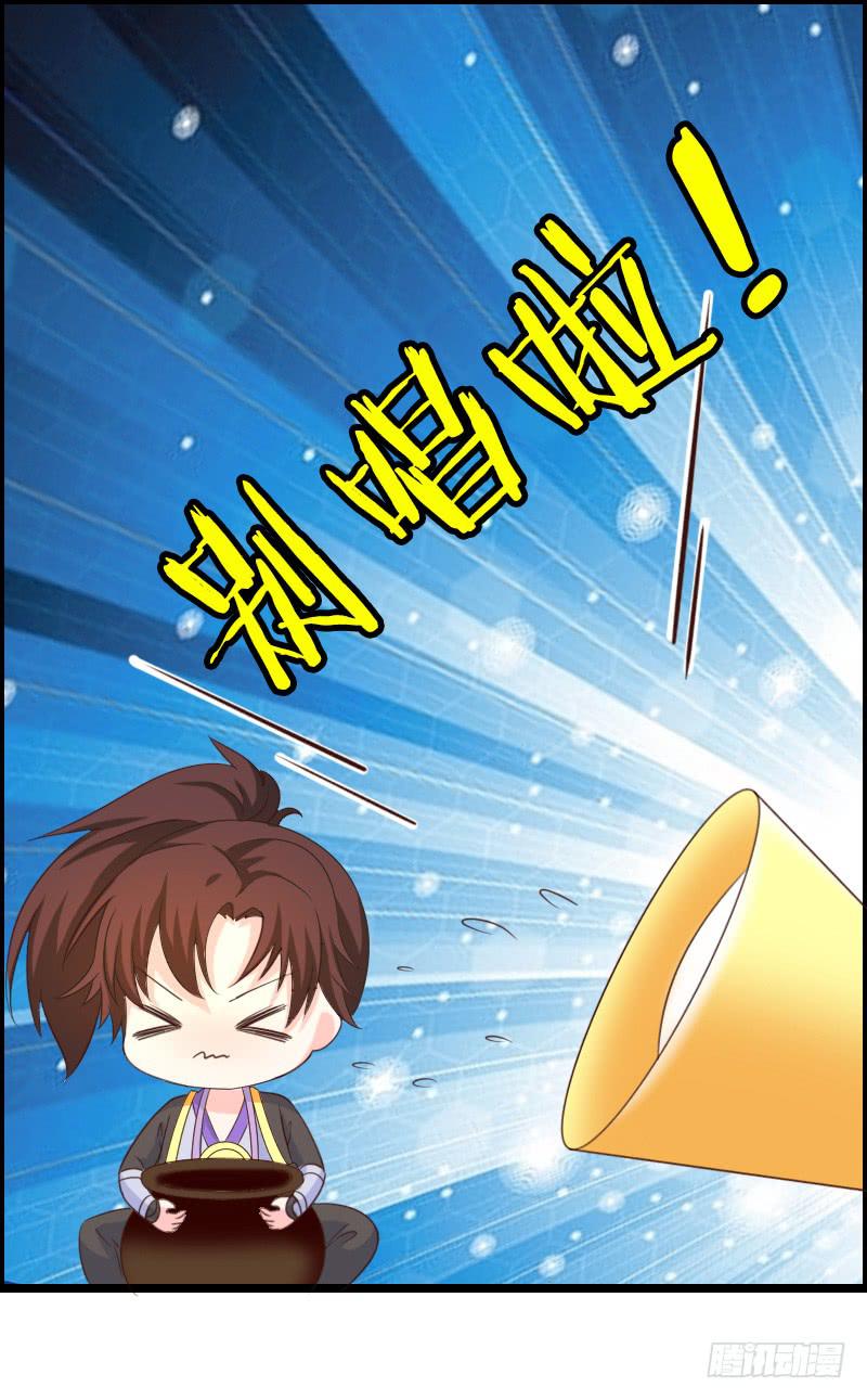 45-爱是一道光-第45话
