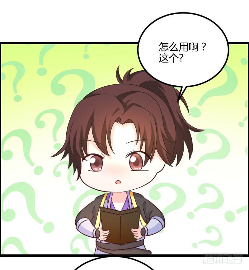 45-爱是一道光-第45话
