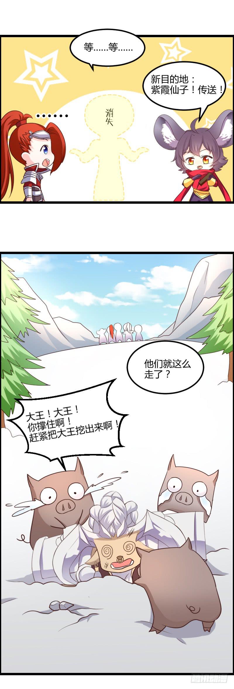 45-爱是一道光-第45话