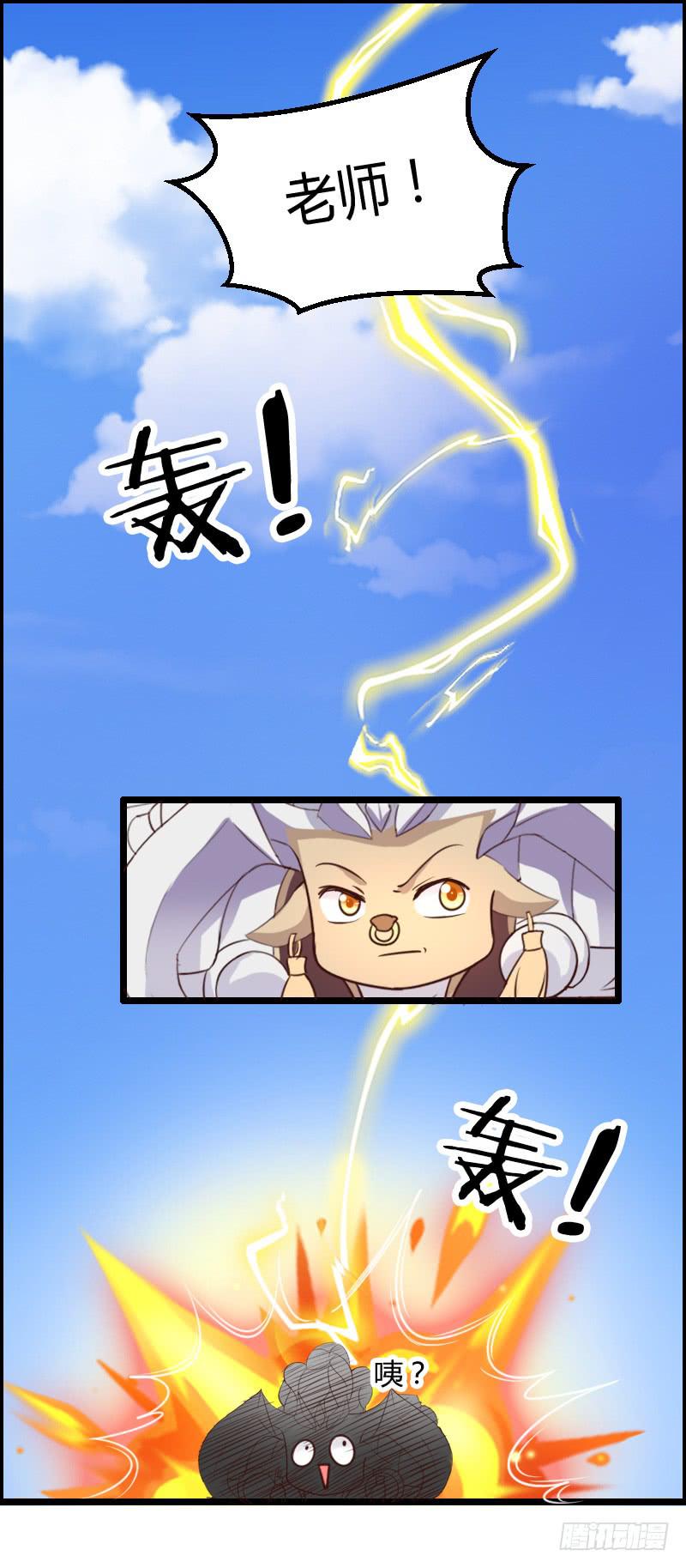 45-爱是一道光-第45话