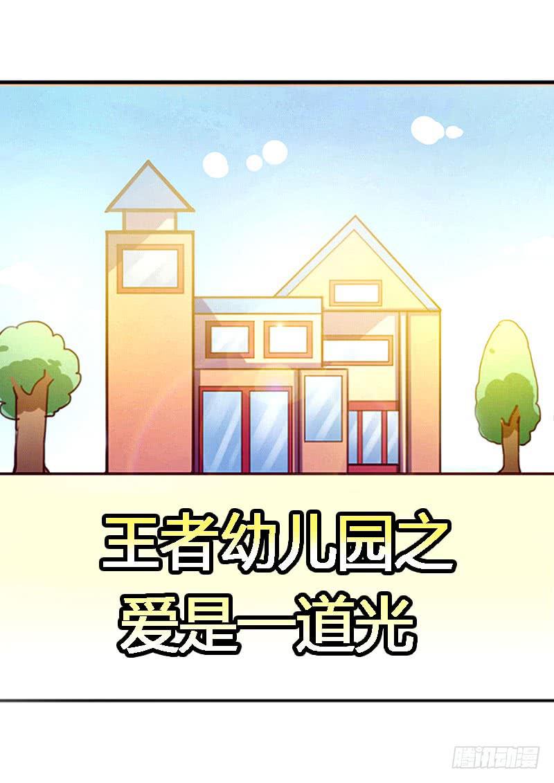 45-爱是一道光-第45话