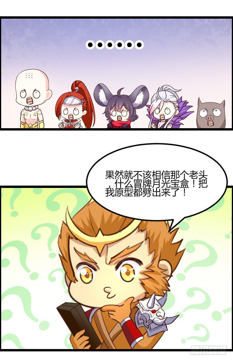 45-爱是一道光-第45话