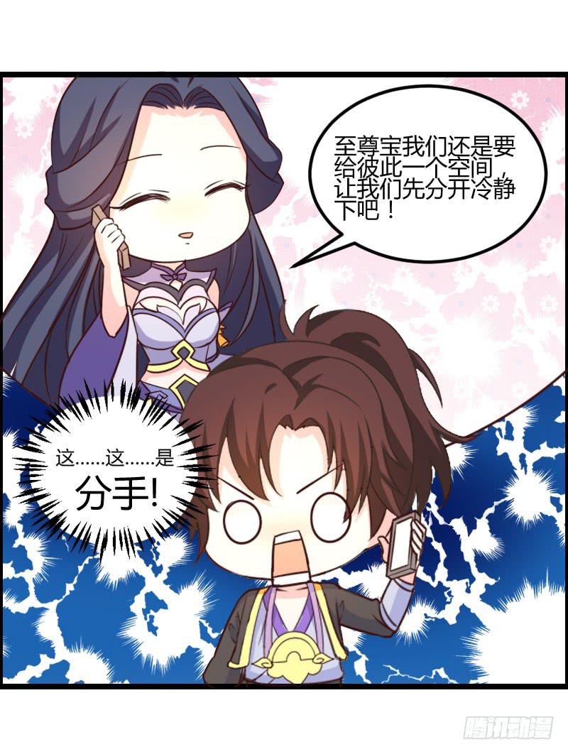 45-爱是一道光-第45话