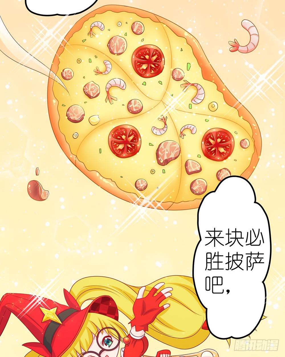 王者的克星-第7话