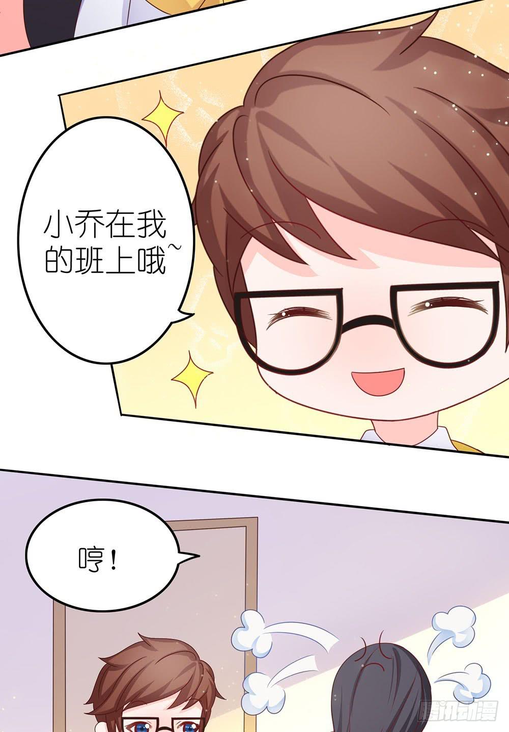 王者的挑衅-第9话