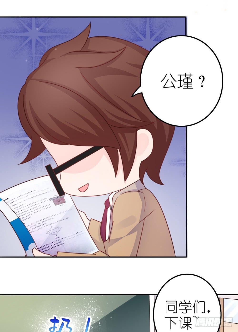 王者的挑衅-第9话
