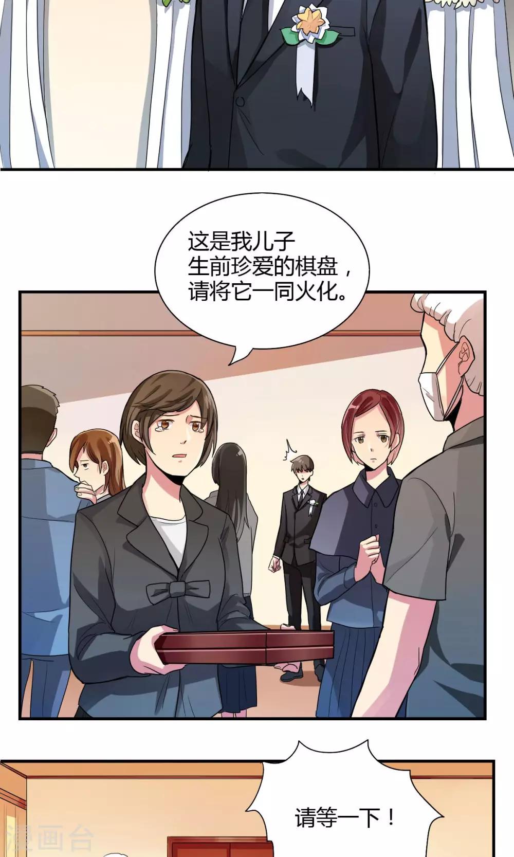 第1话-第1话