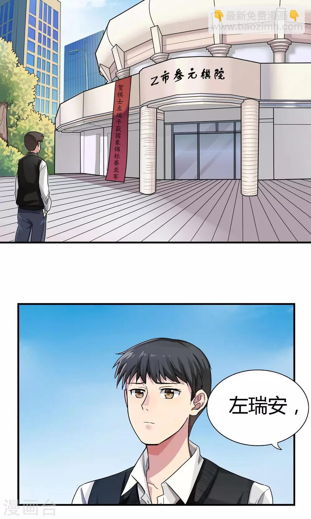 第1话-第1话