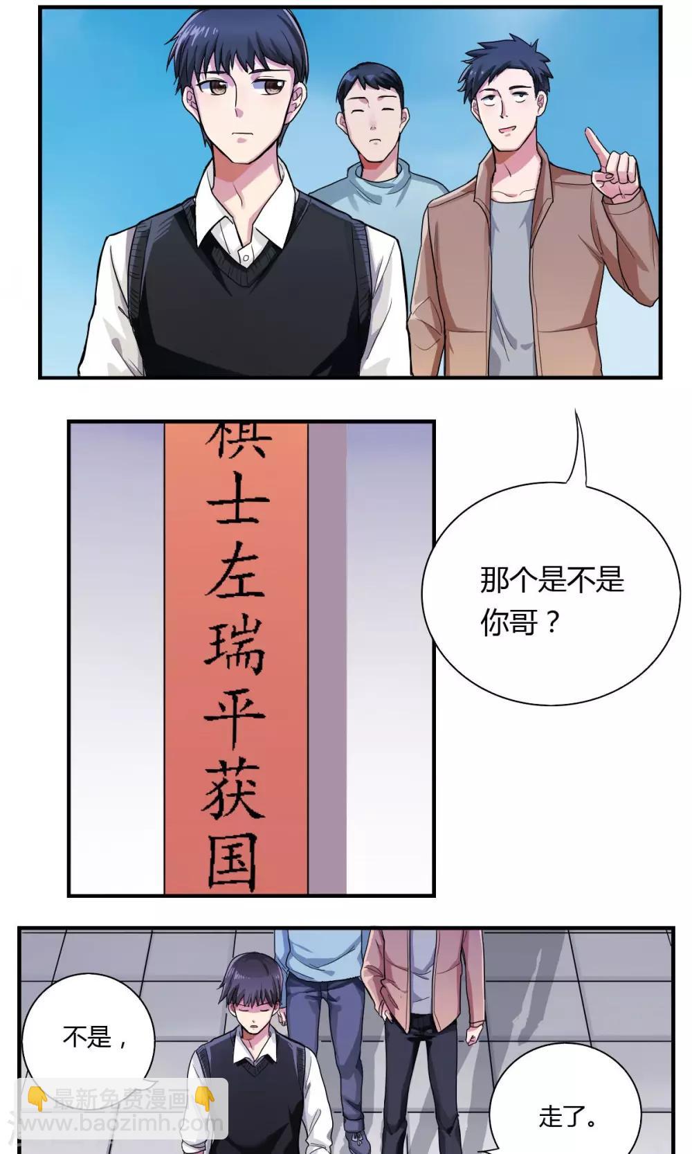 第1话-第1话