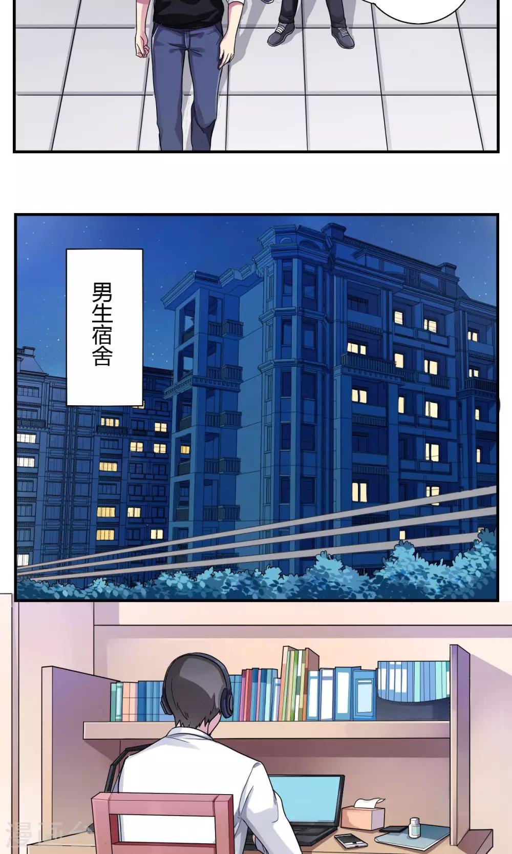 第1话-第1话