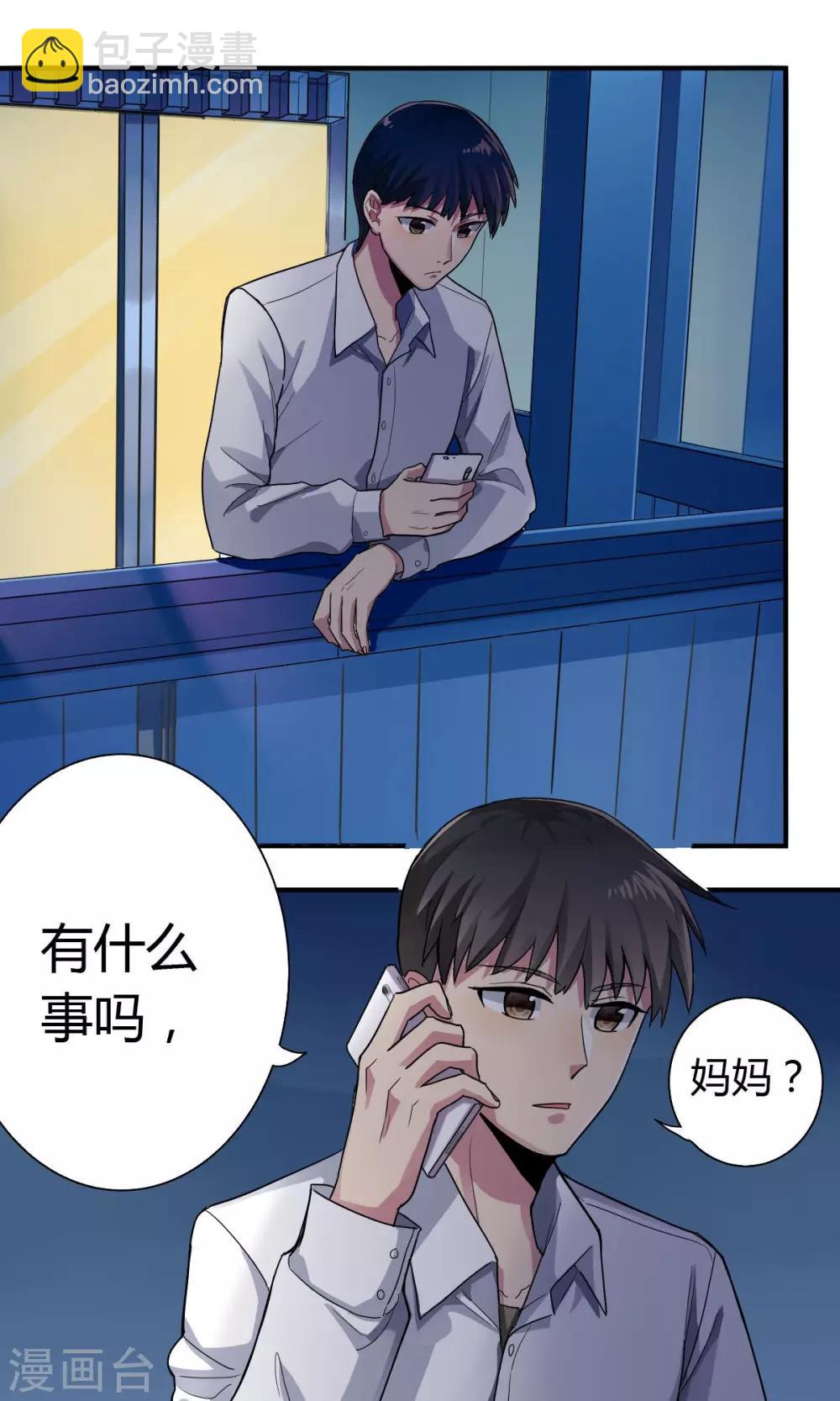 第1话-第1话