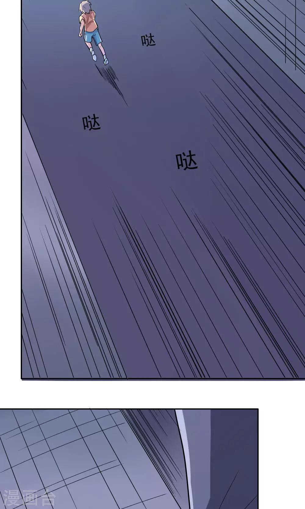 第11话-第11话