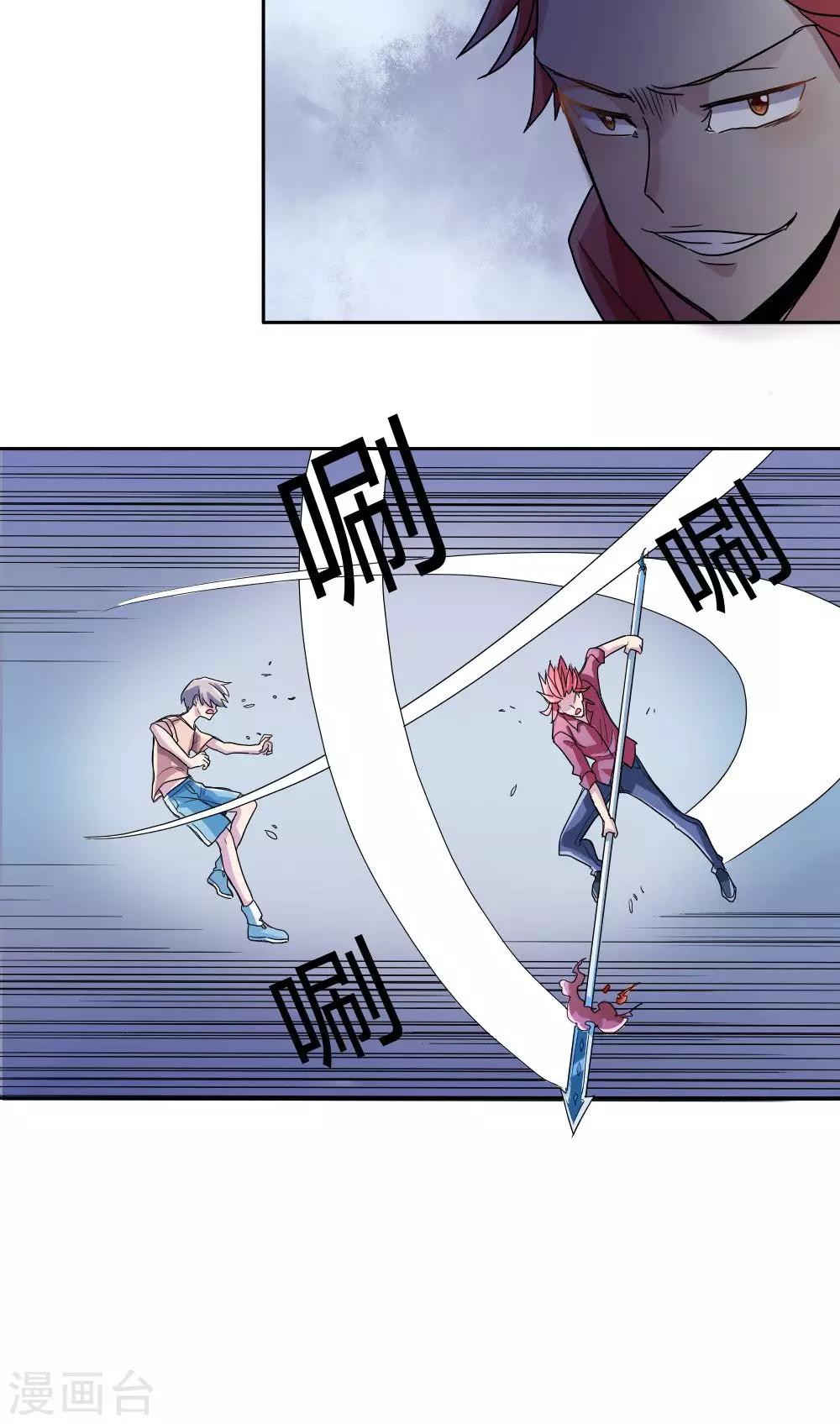 第11话-第11话