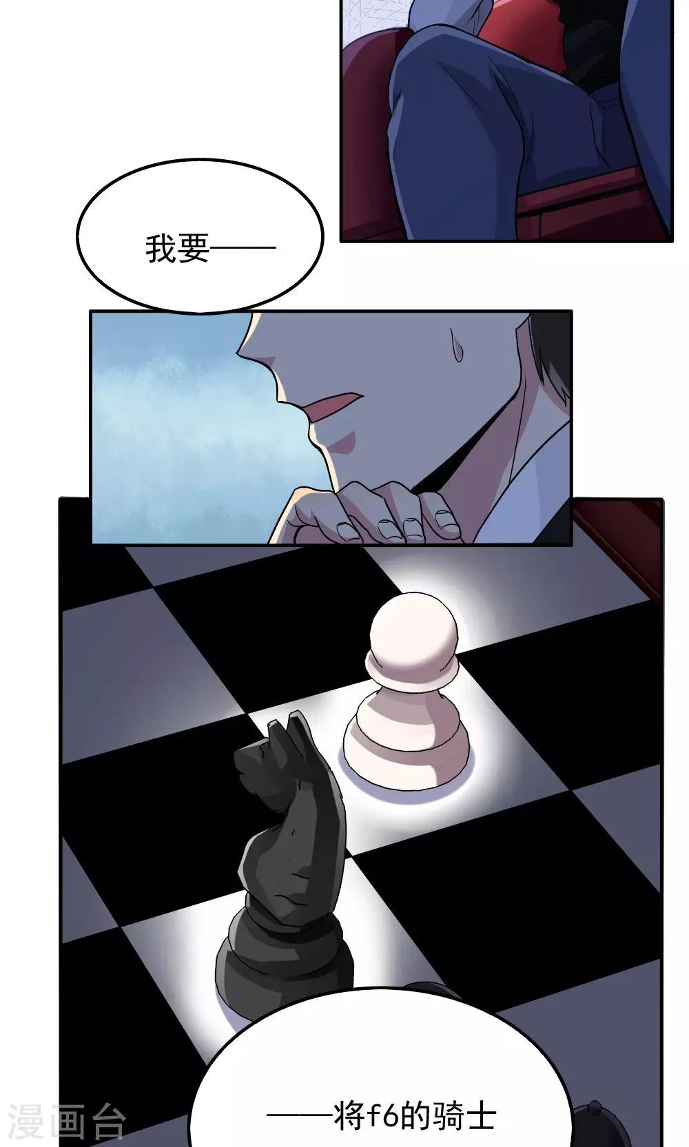 第11话-第11话