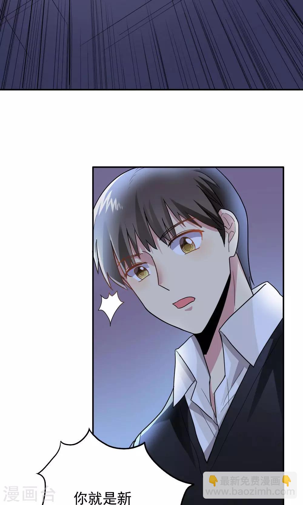 第11话-第11话
