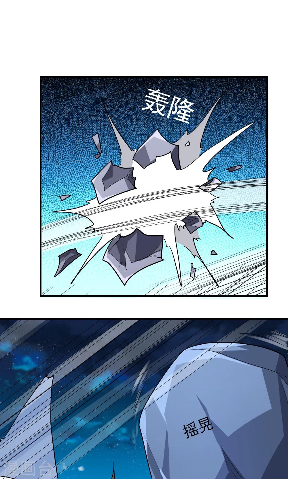 第101话-第101话
