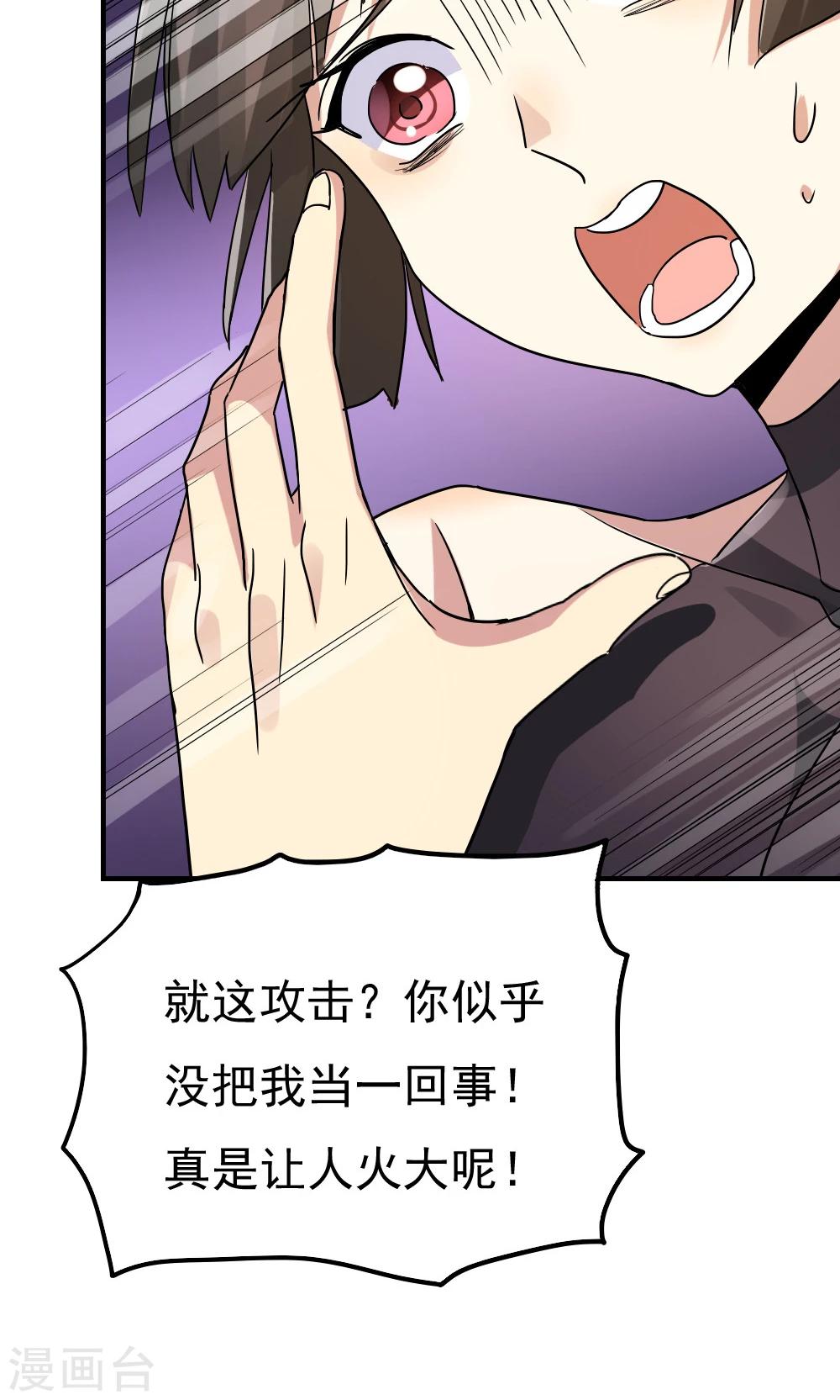 第101话-第101话