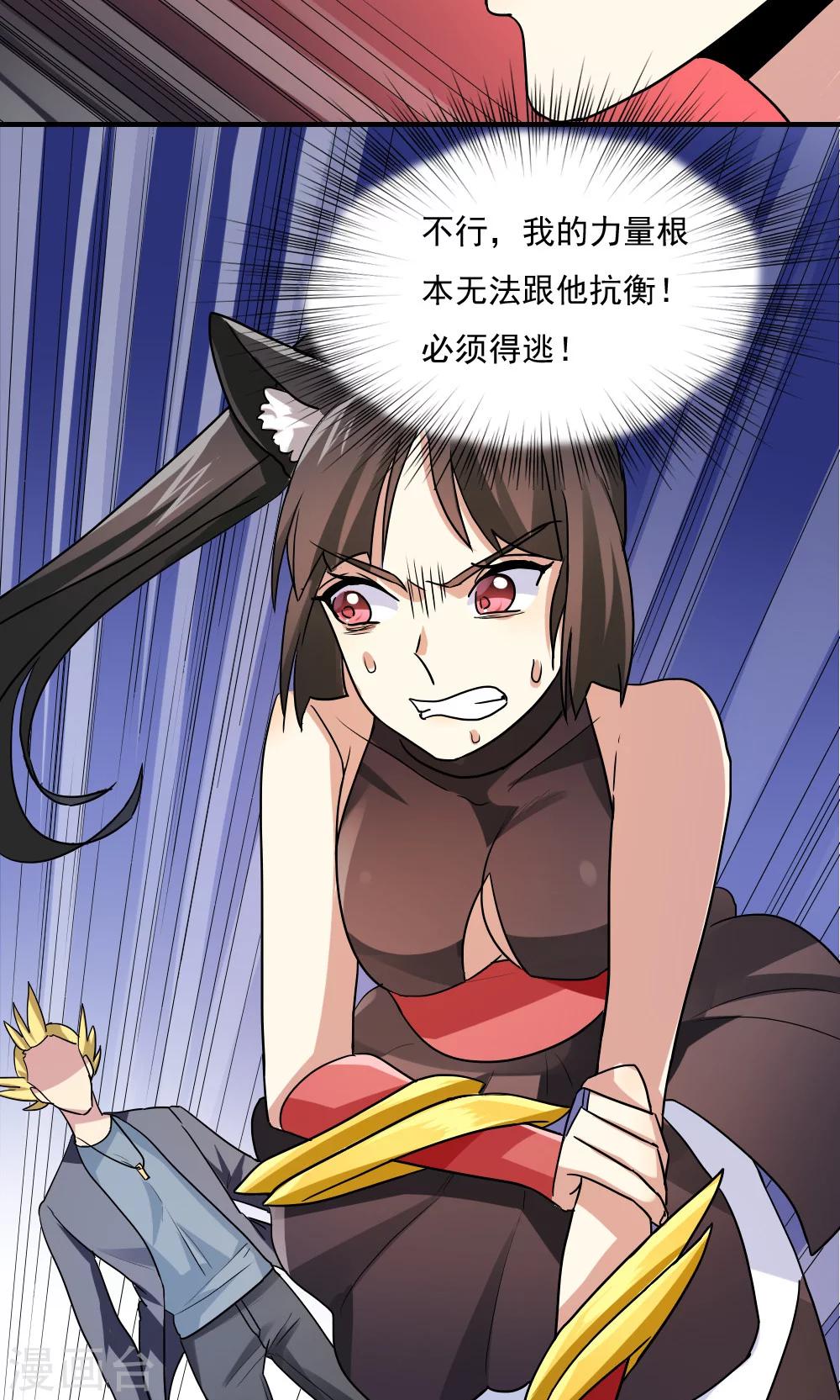 第101话-第101话