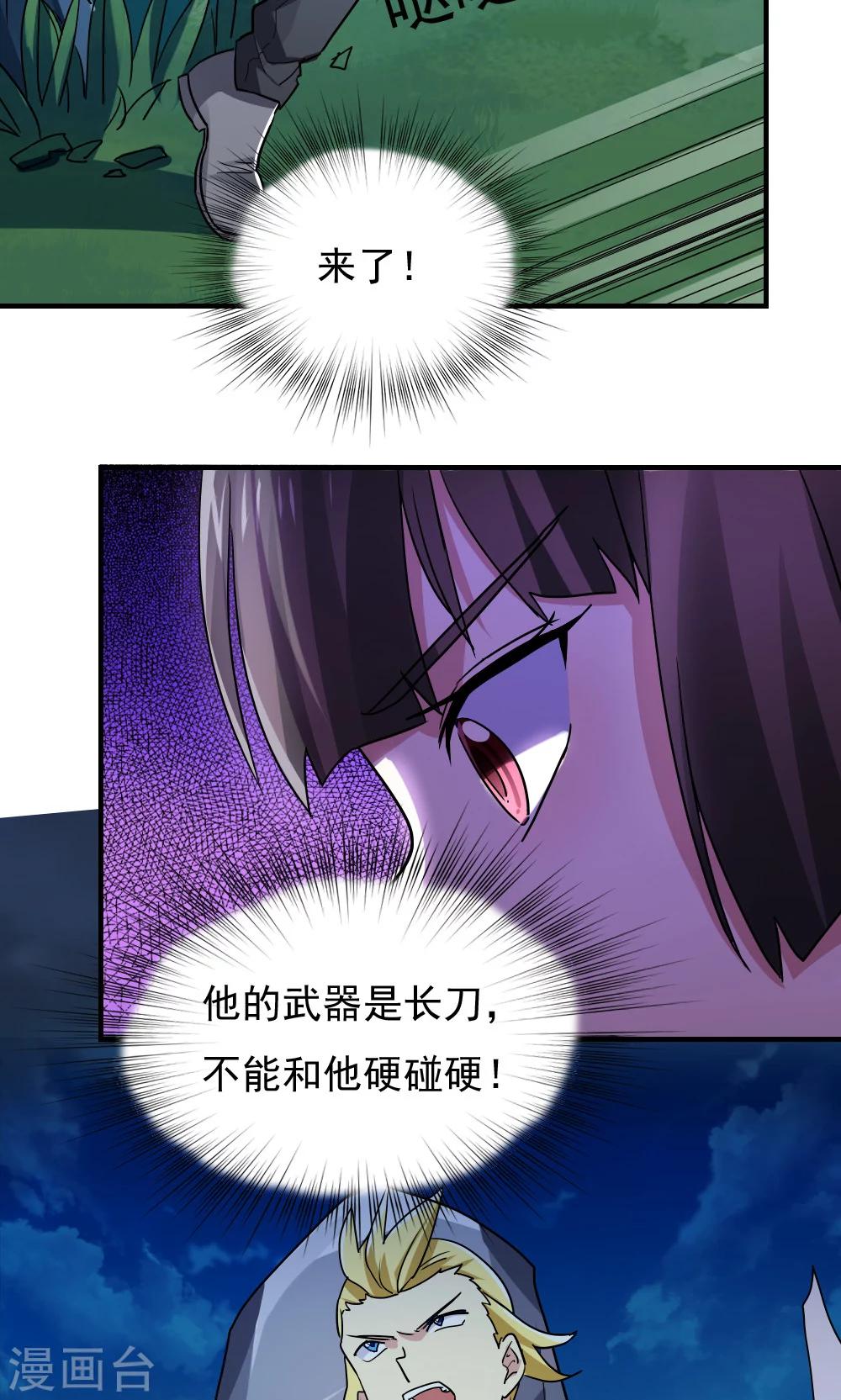 第101话-第101话