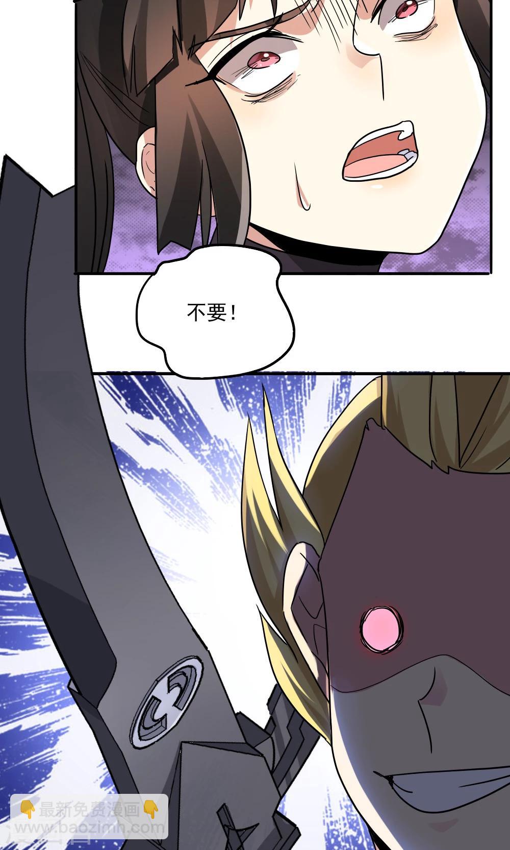 第101话-第101话