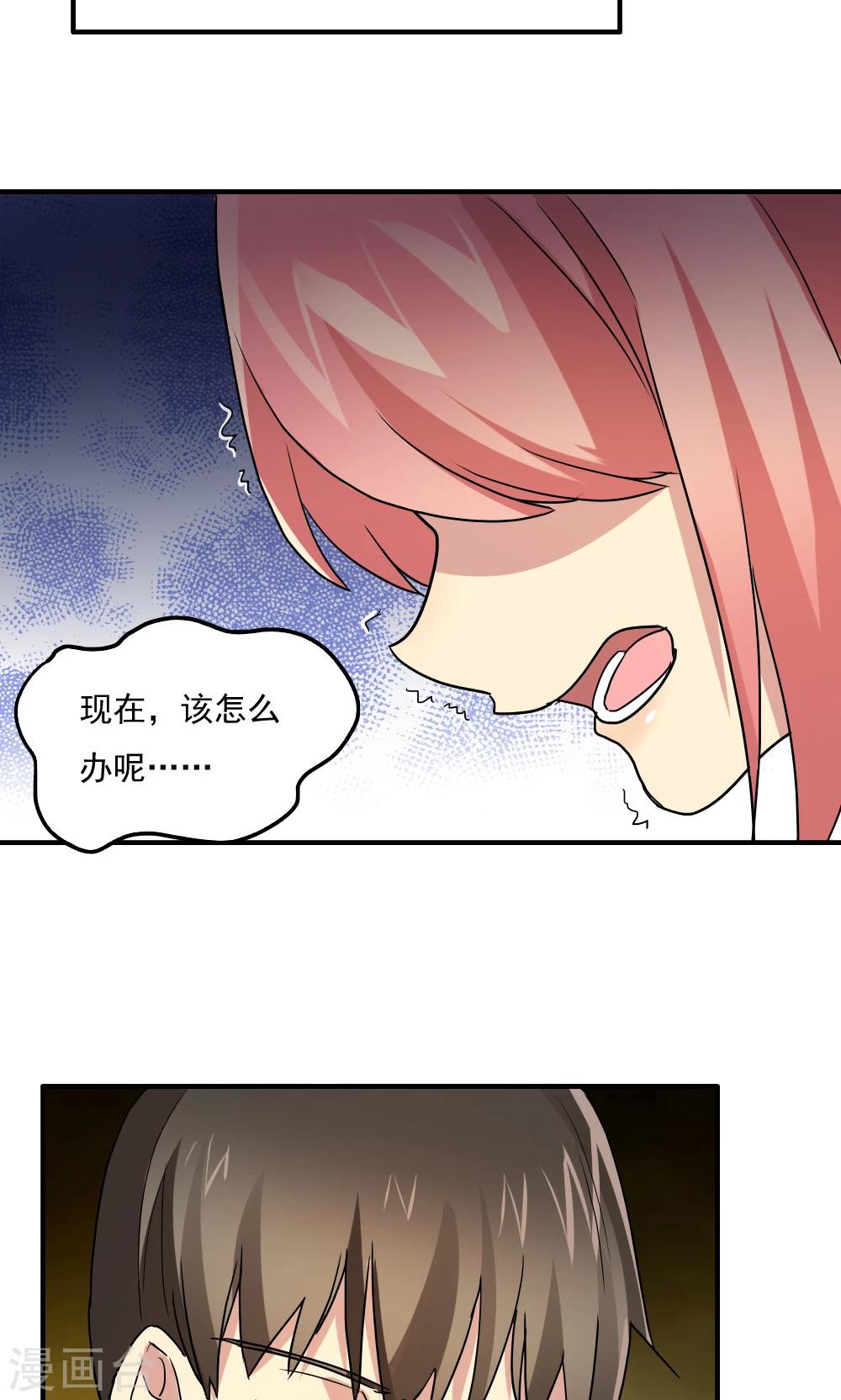 第101话-第101话