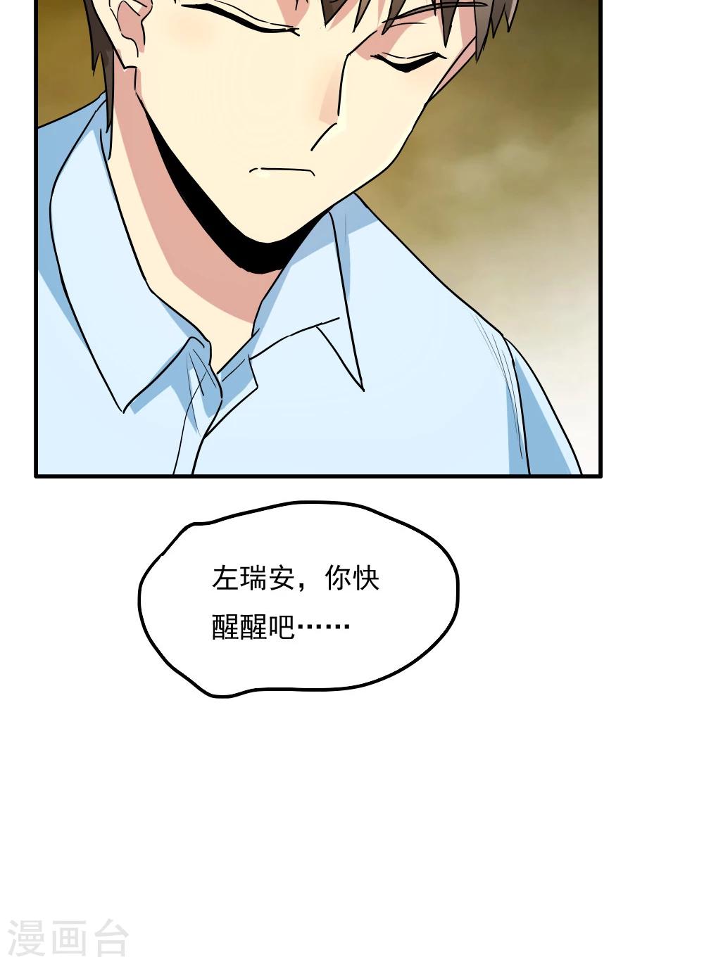 第101话-第101话