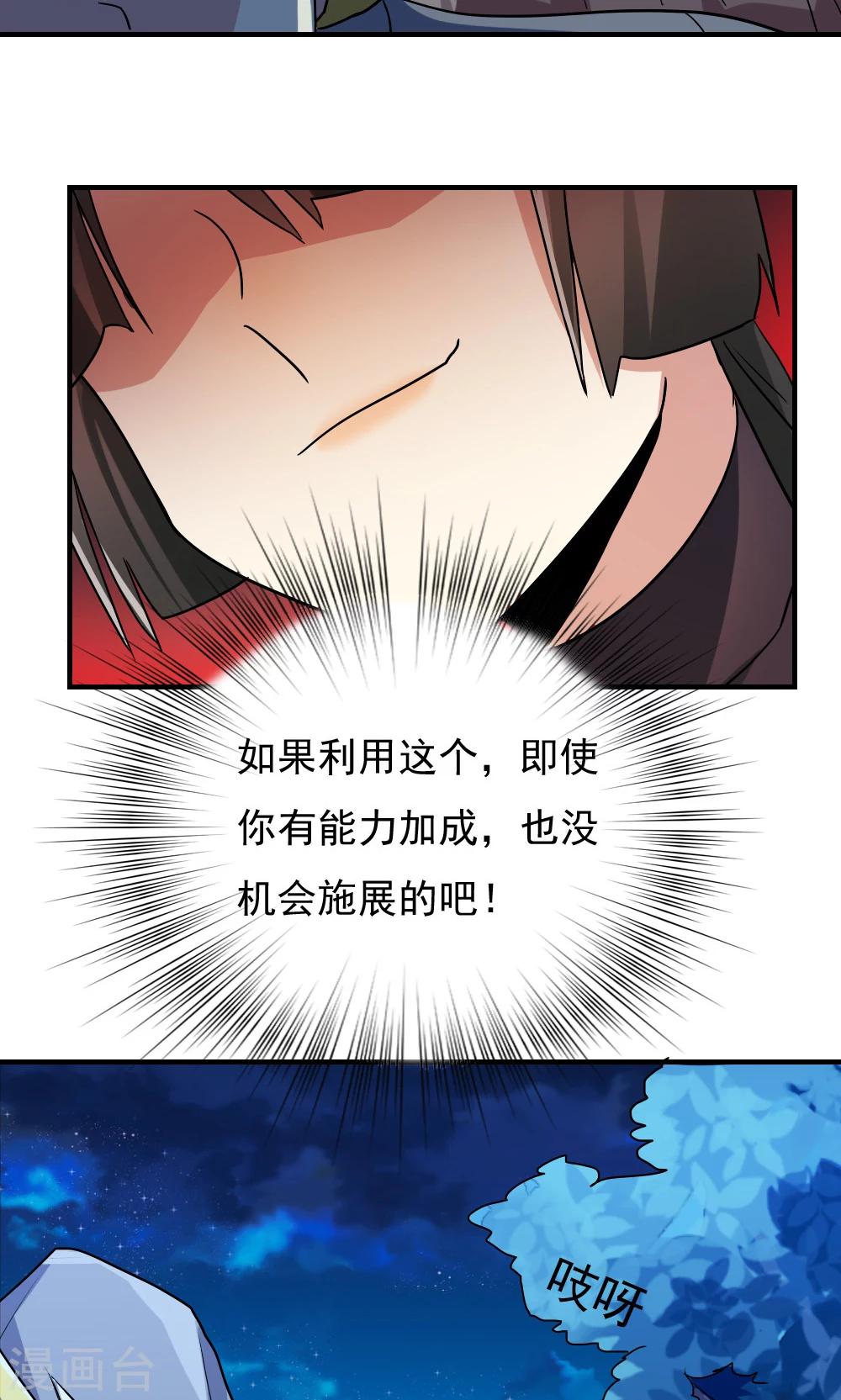 第101话-第101话