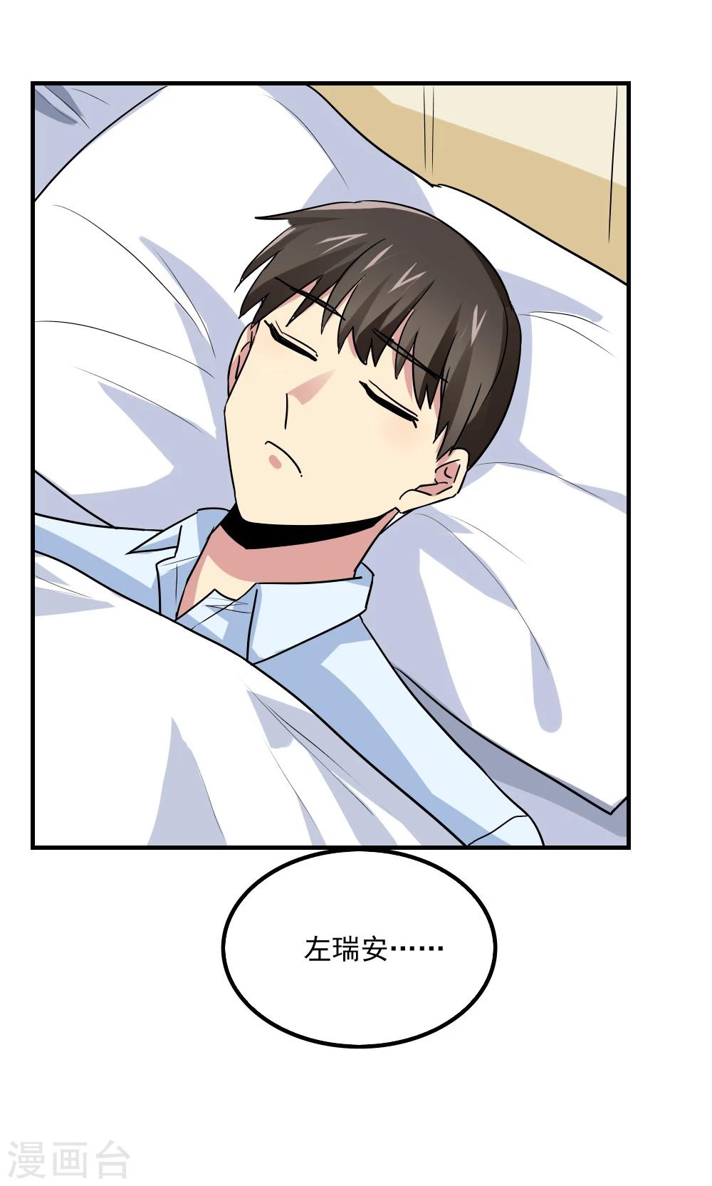 第103话-第103话