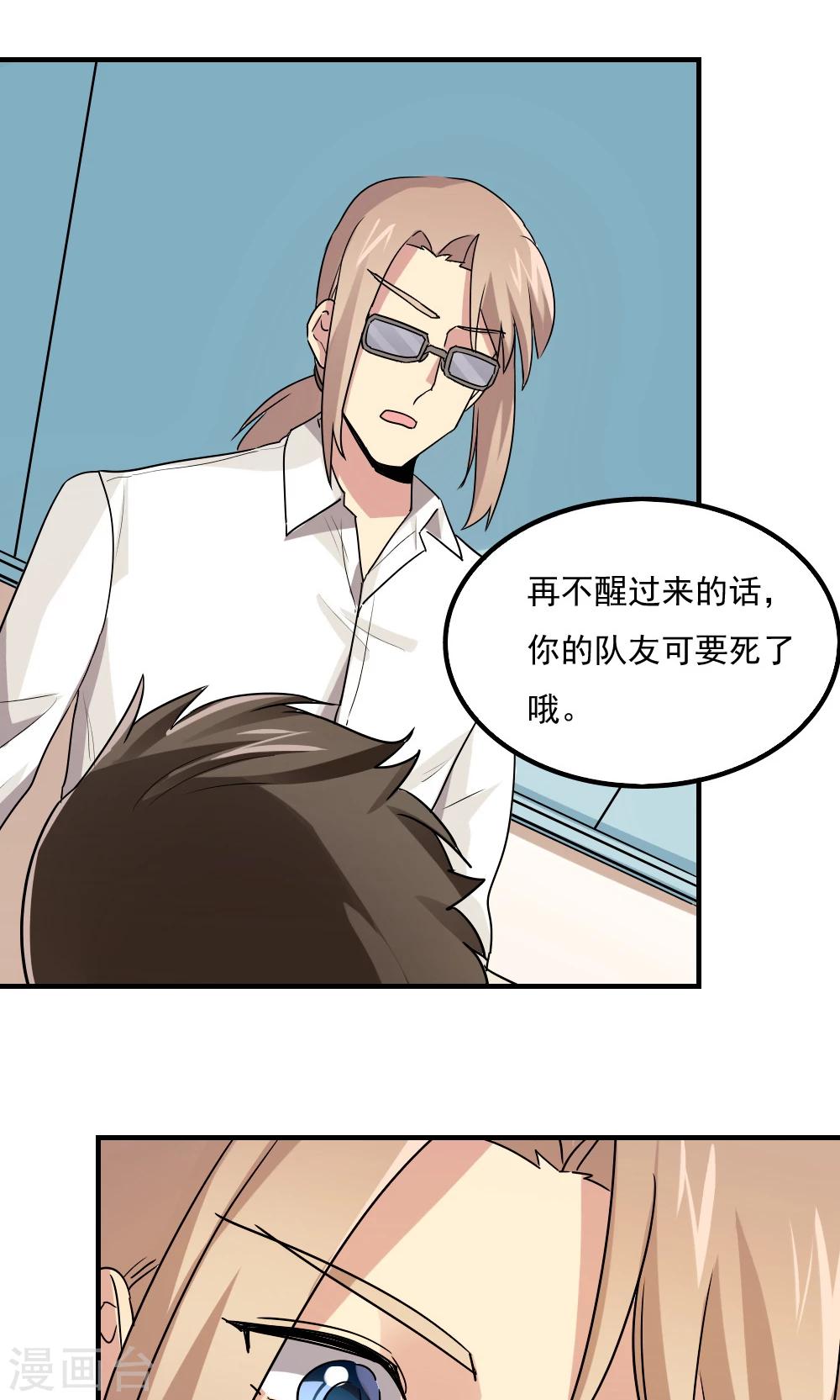 第103话-第103话