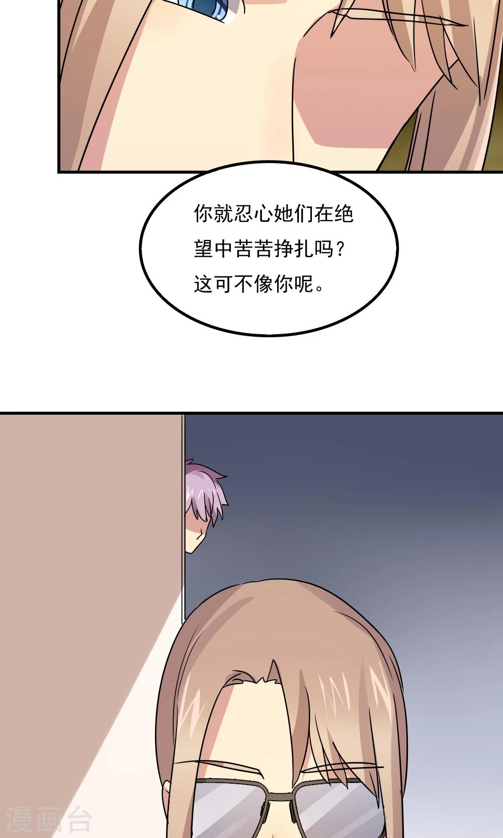 第103话-第103话