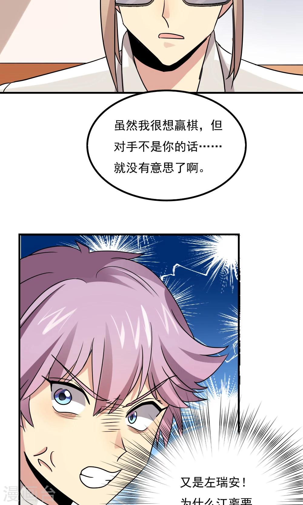第103话-第103话