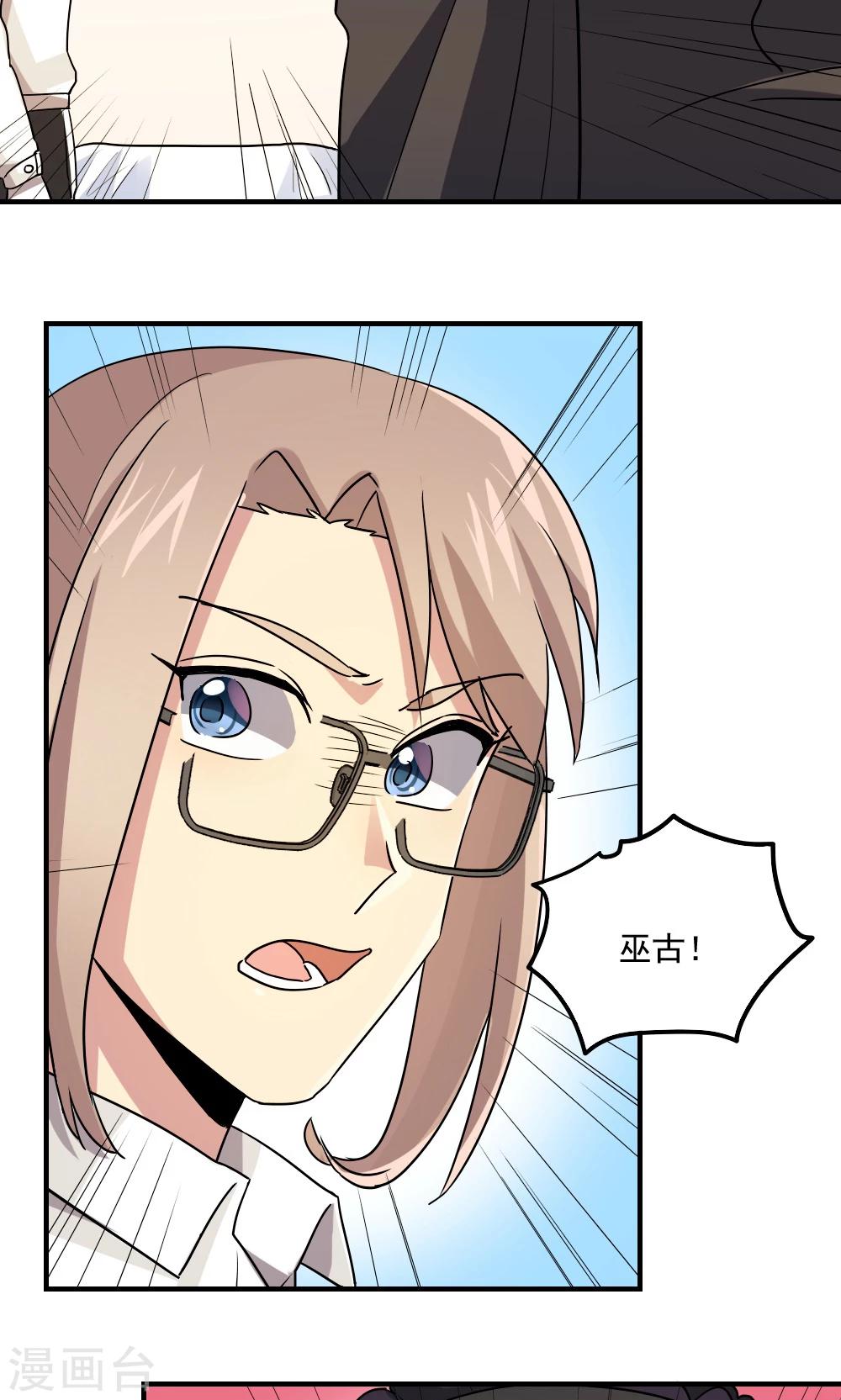 第103话-第103话