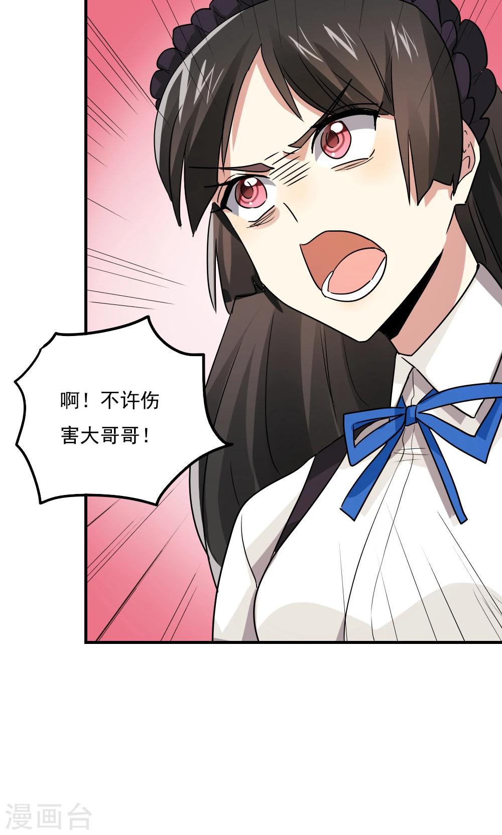 第103话-第103话