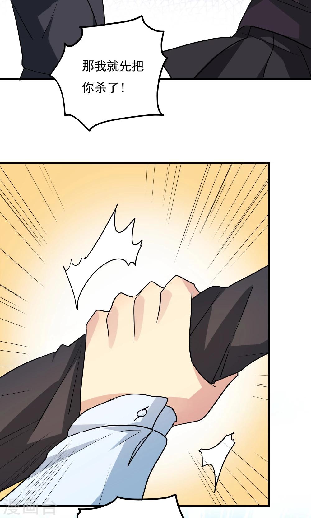 第103话-第103话