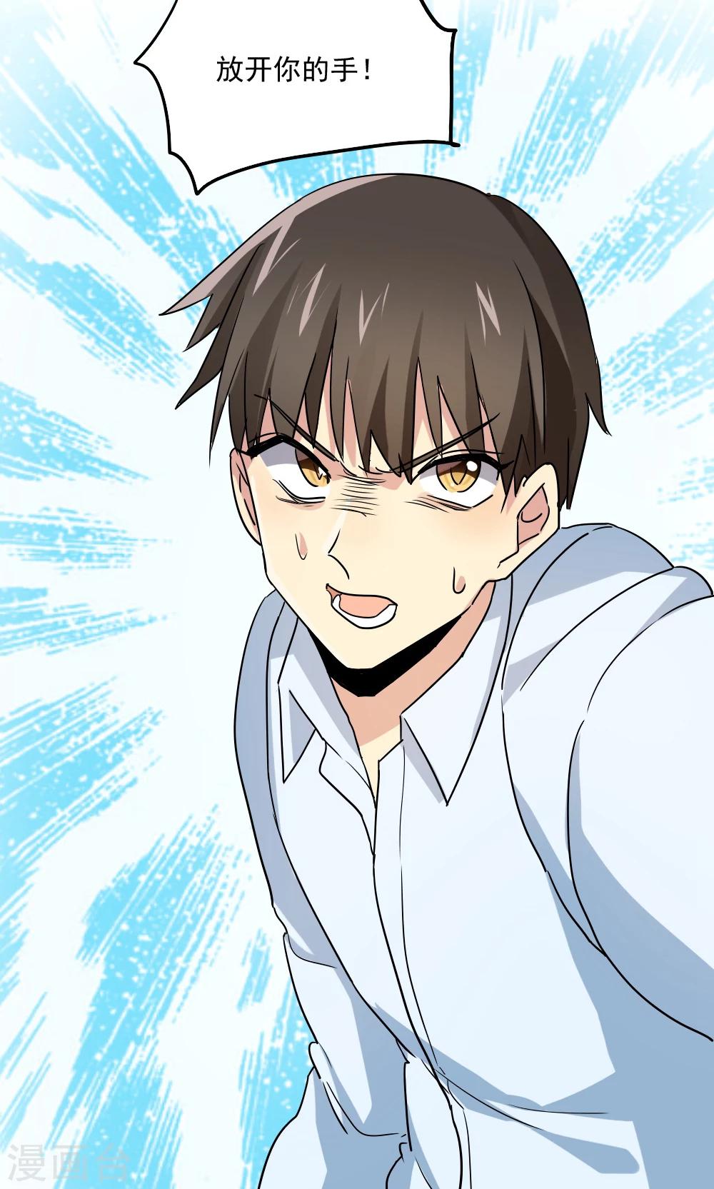 第103话-第103话