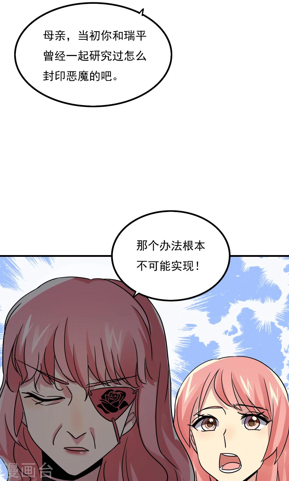 第103话-第103话