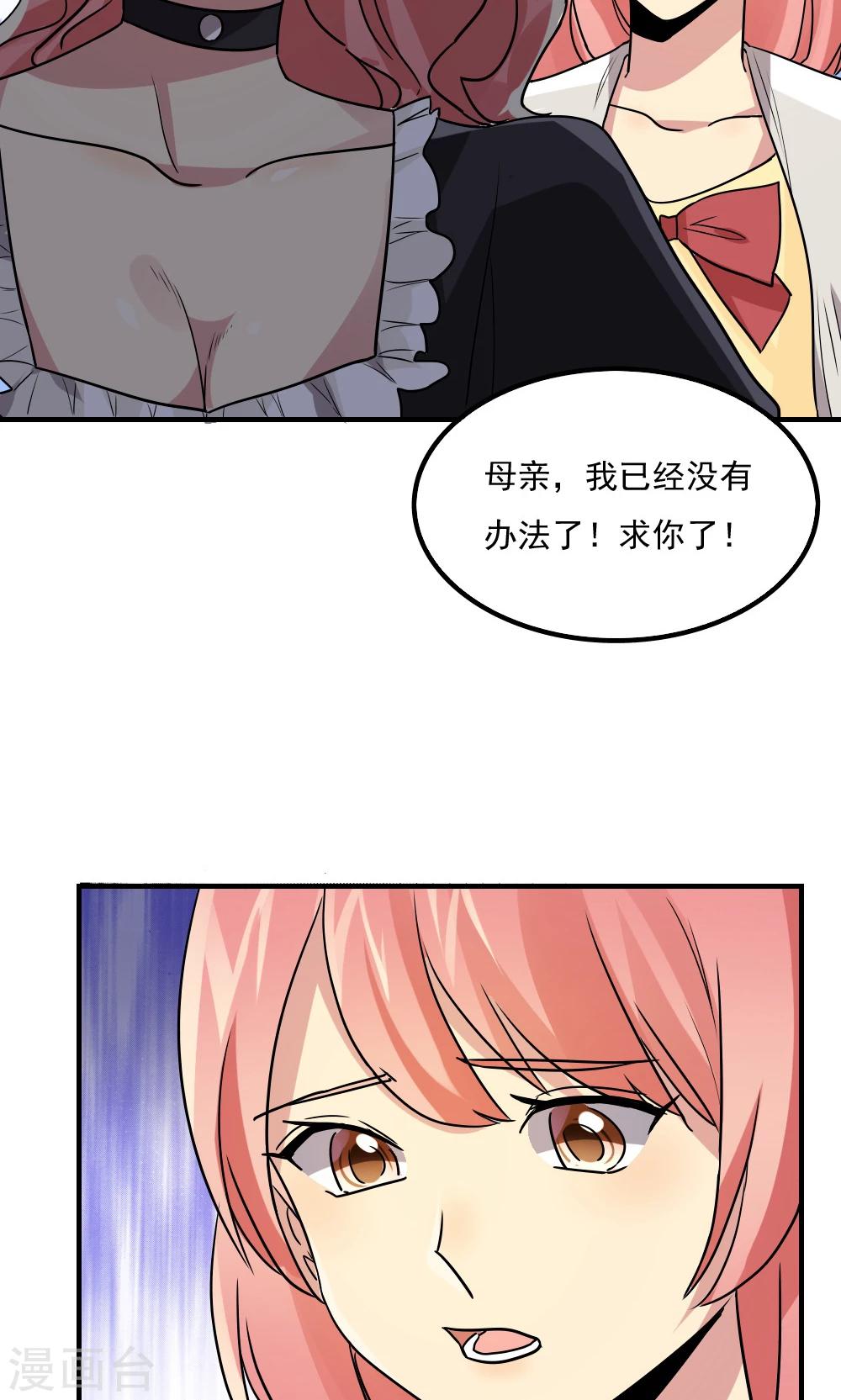 第103话-第103话
