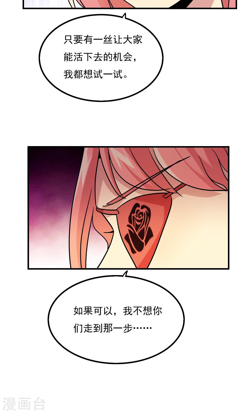 第103话-第103话