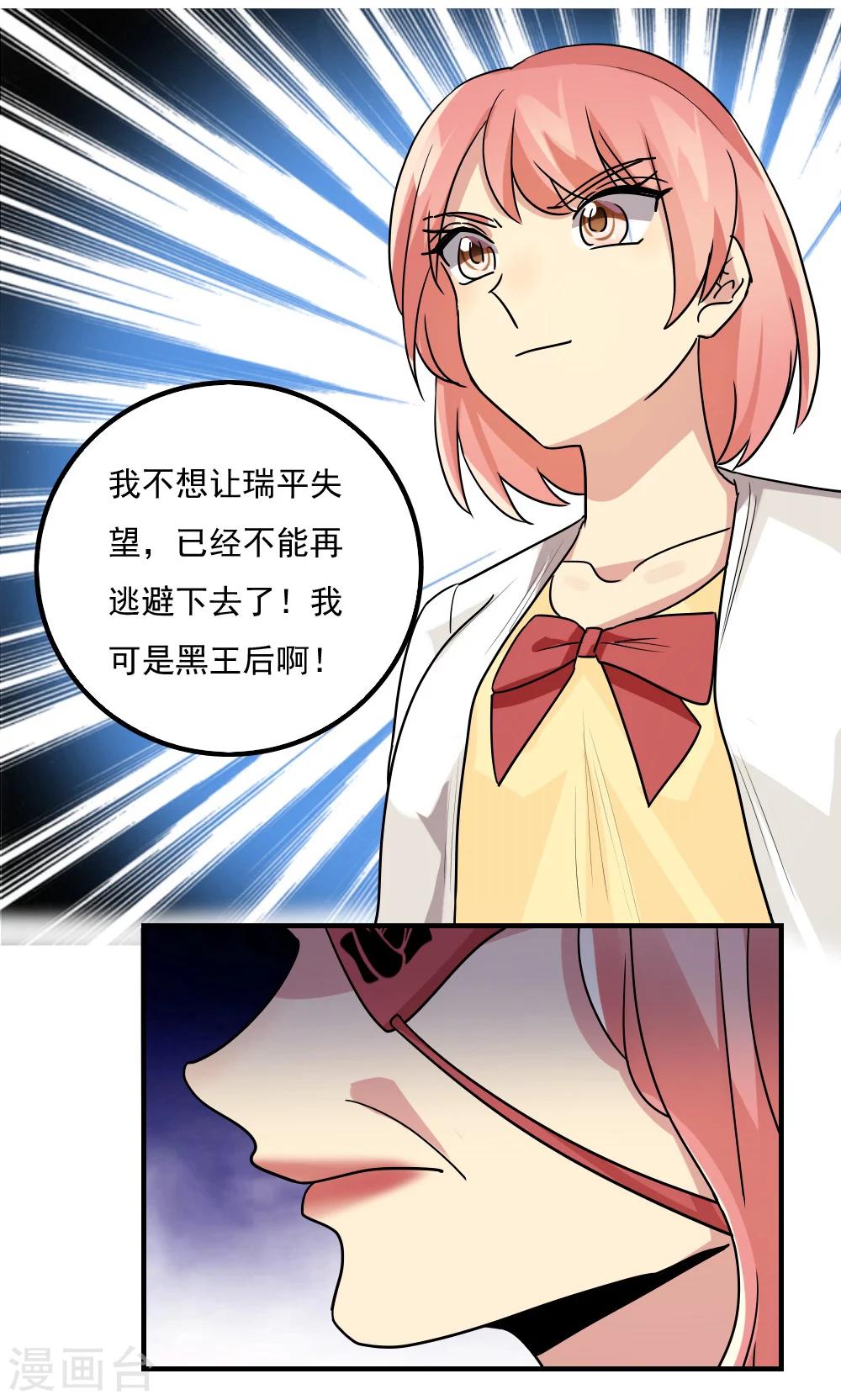 第103话-第103话