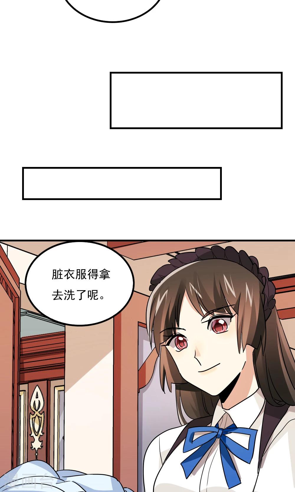第103话-第103话