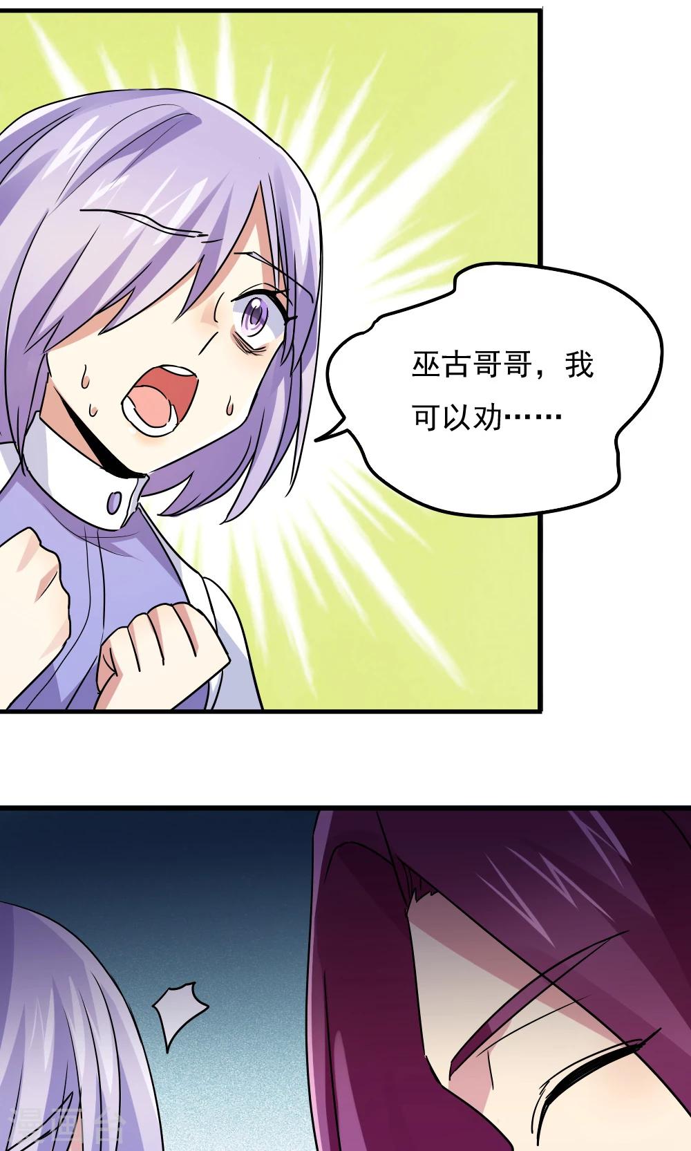 第105话-第105话