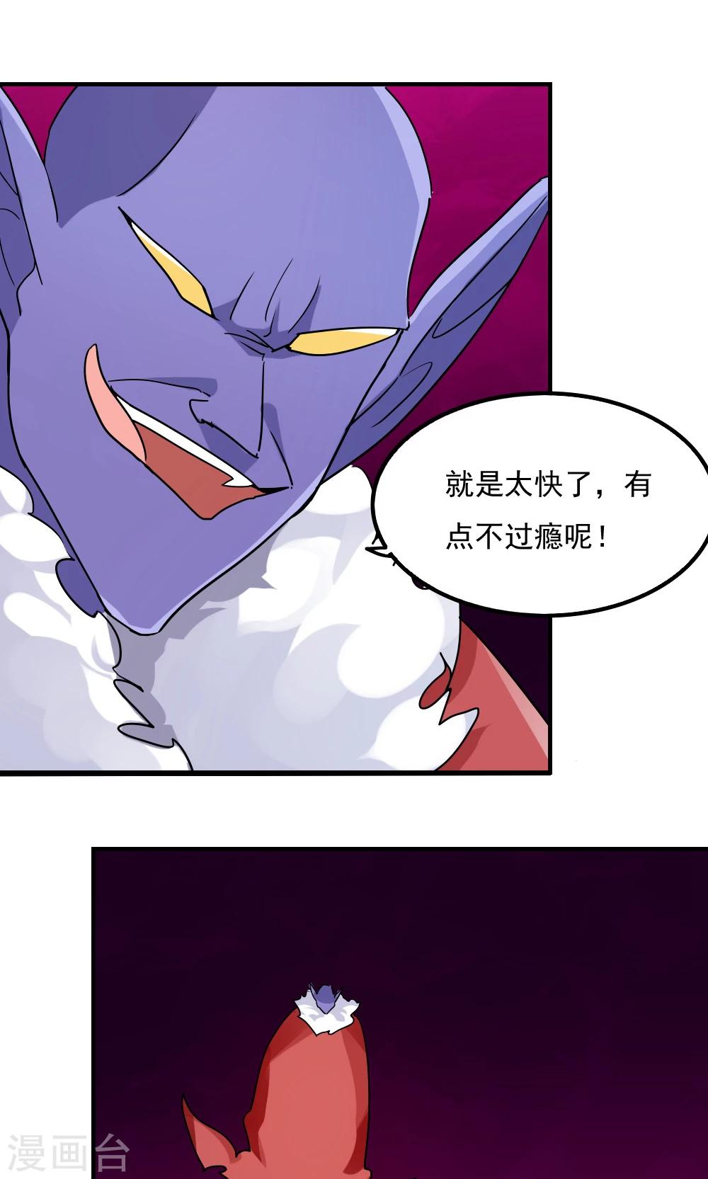 第105话-第105话