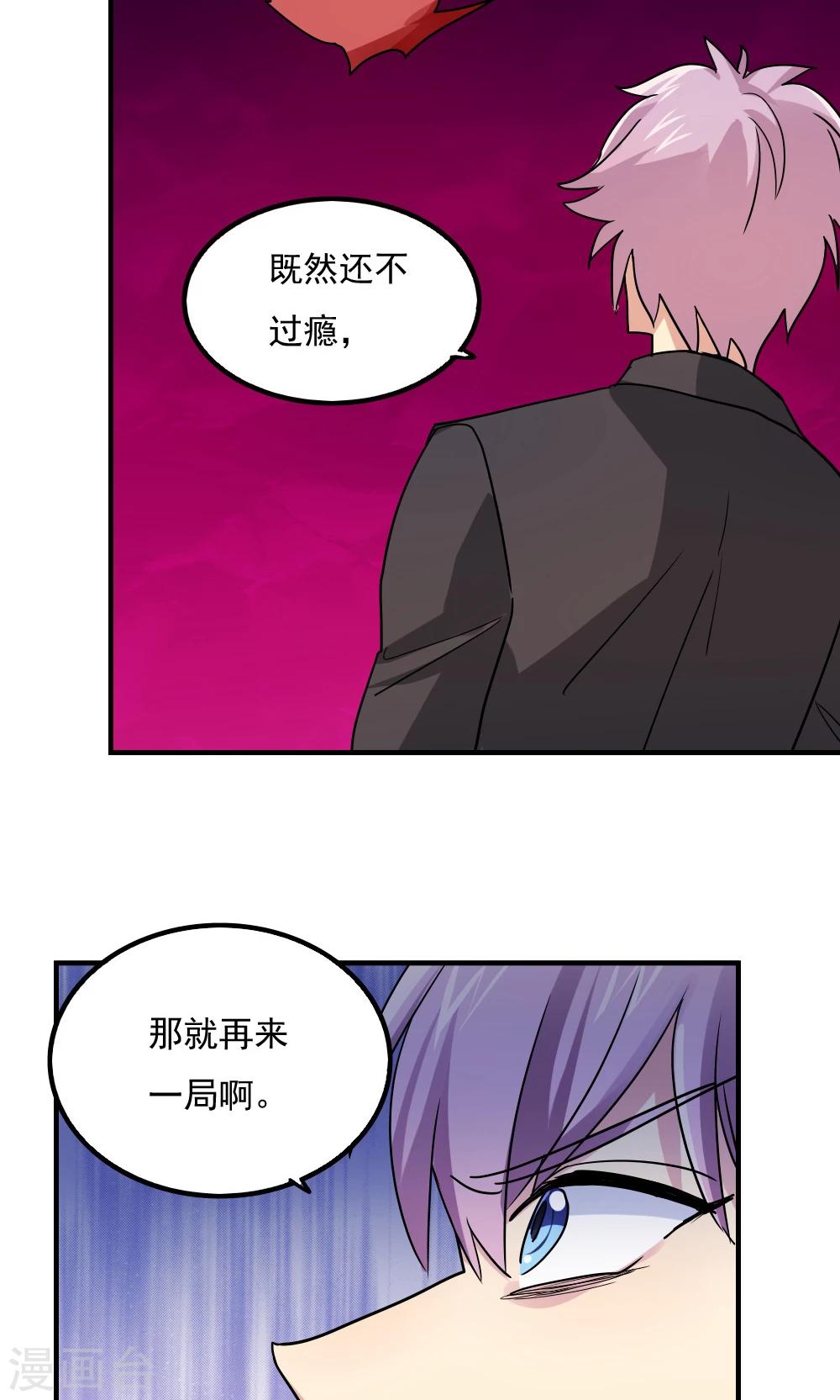 第105话-第105话