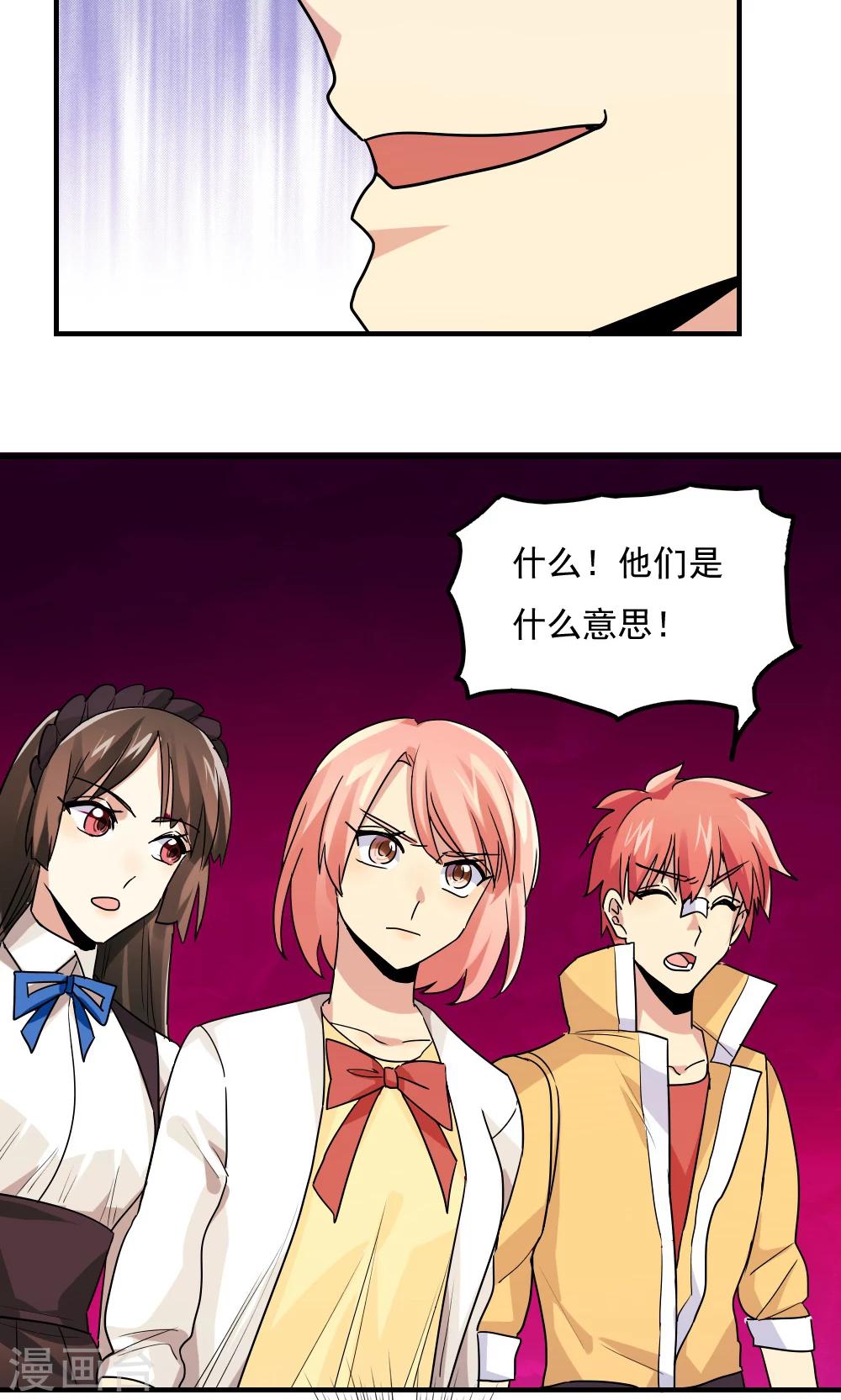 第105话-第105话