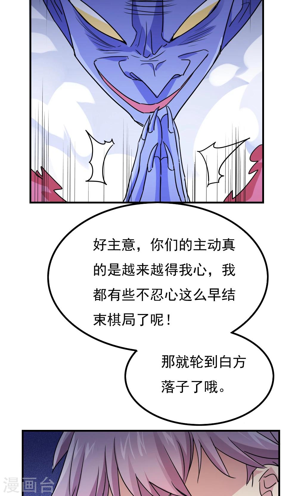 第105话-第105话