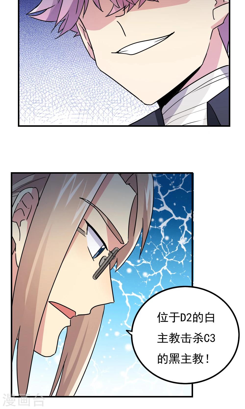 第105话-第105话