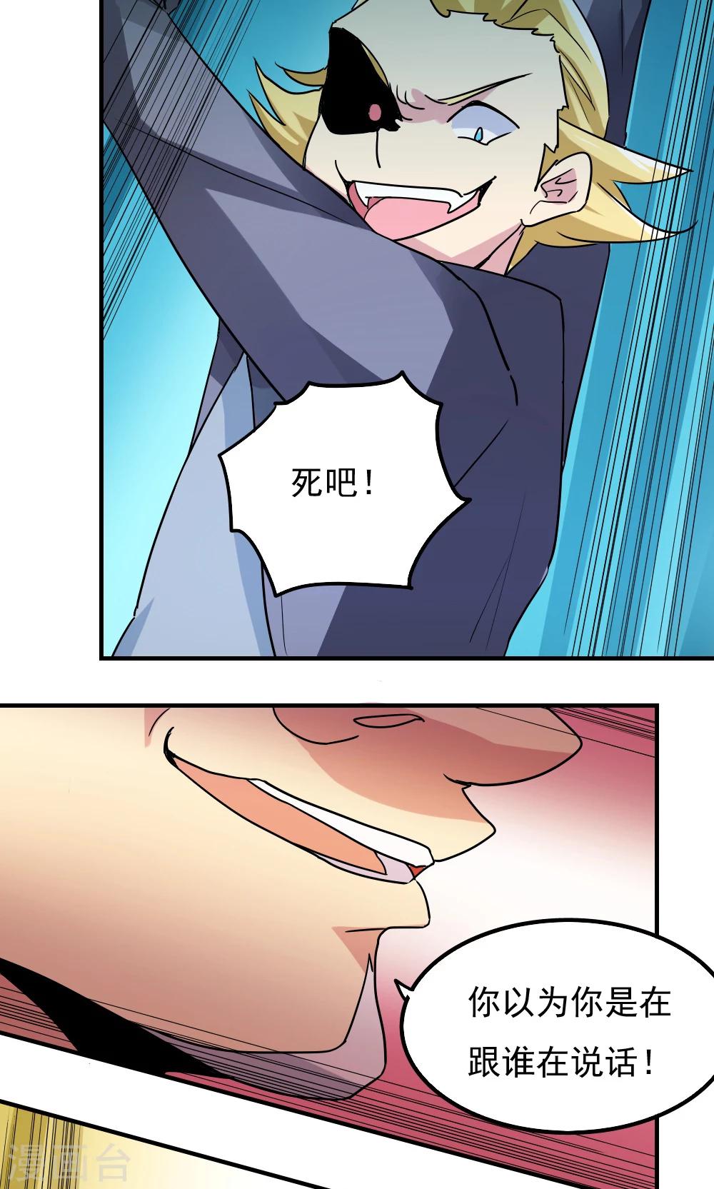 第105话-第105话
