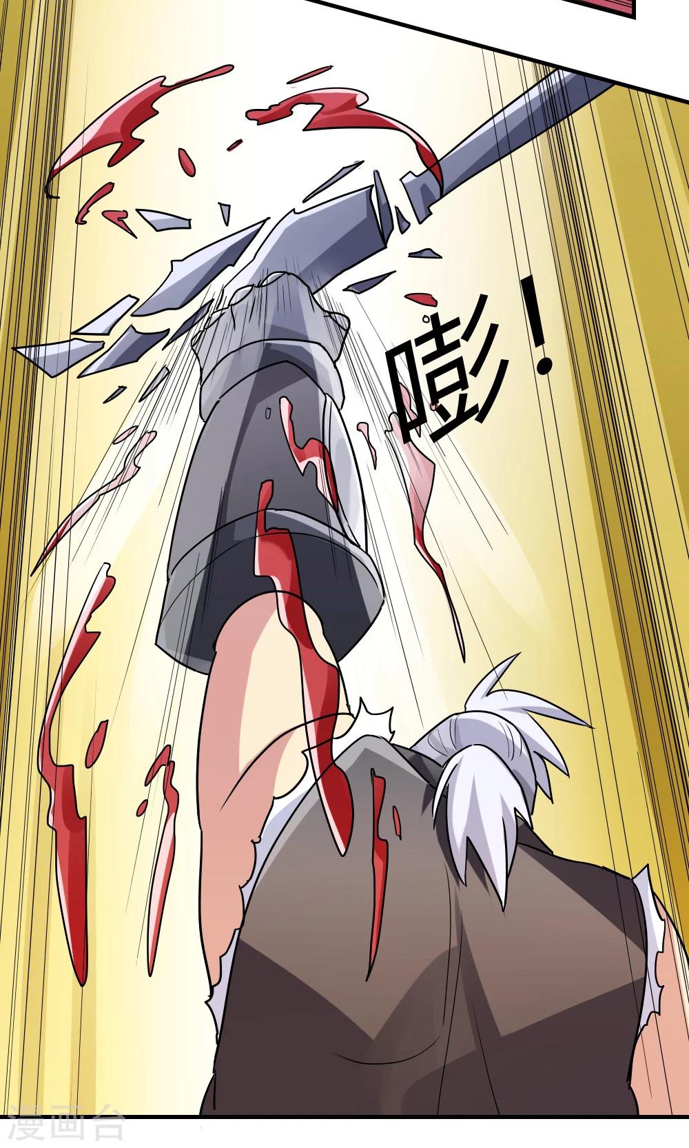 第105话-第105话