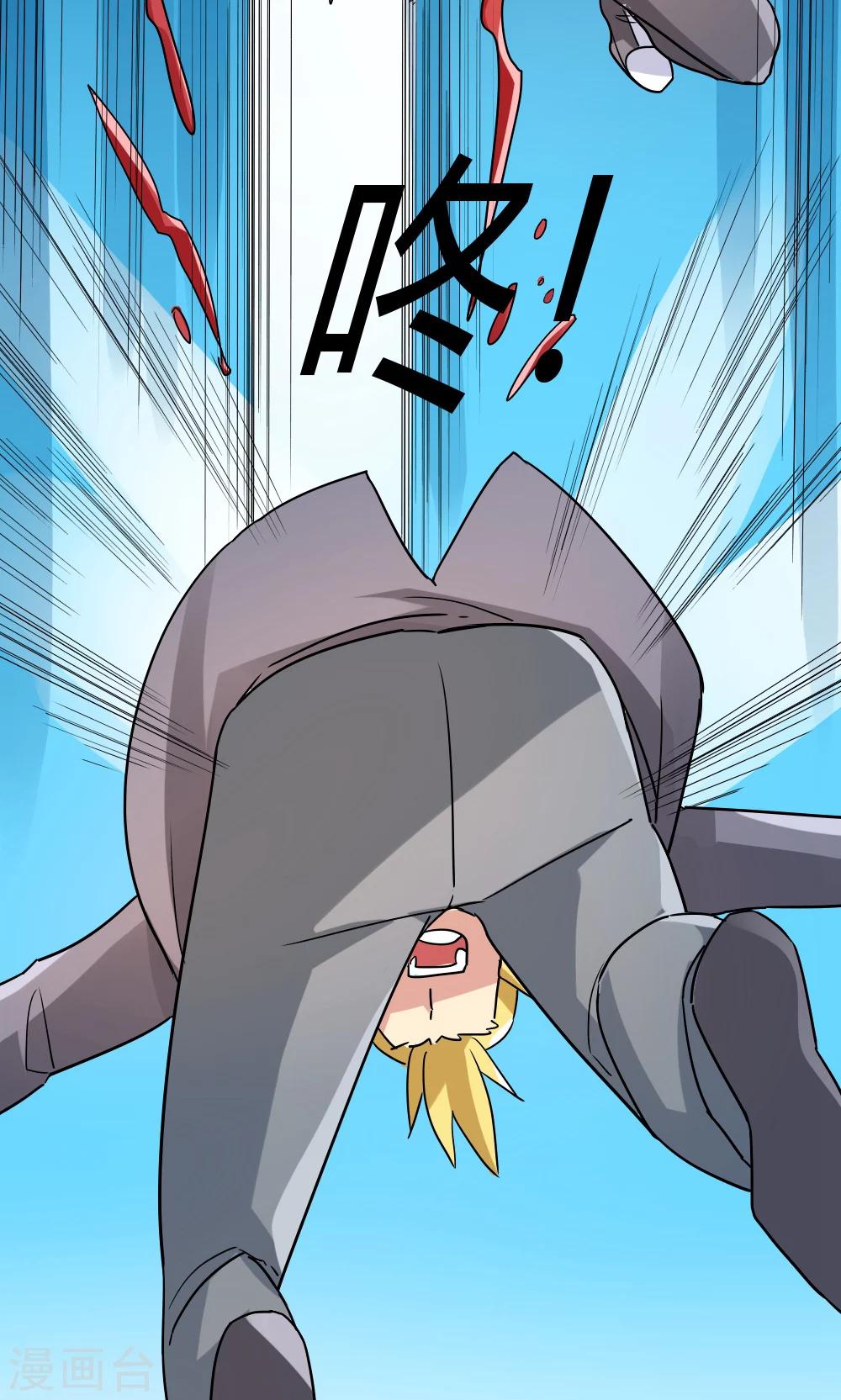 第105话-第105话