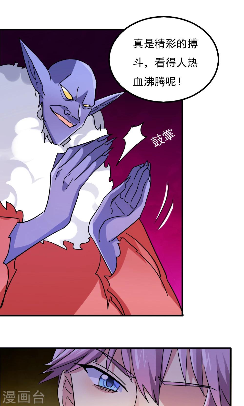第105话-第105话